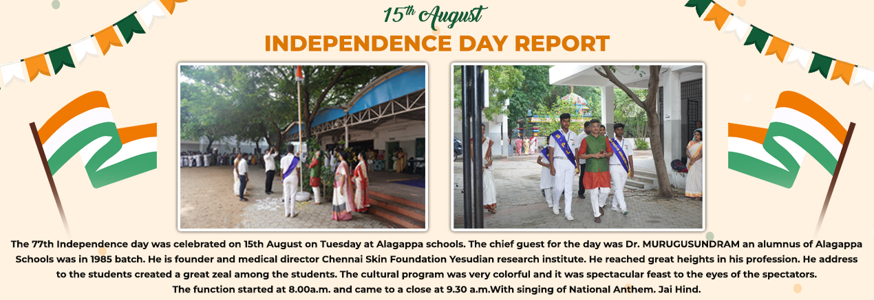 Alagappa School